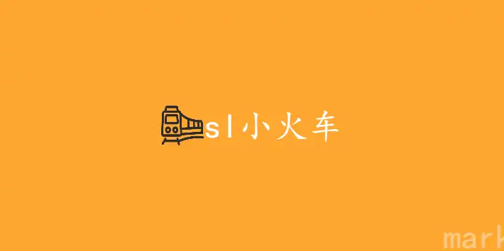Featured image of post Mingw编译sl小火车